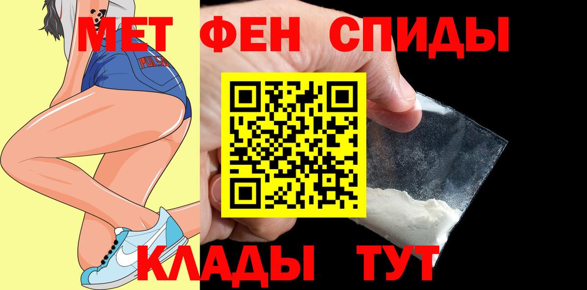 Амфетамин  АМФЕТАМИН Premium  Вход с VPN  Рыбинск 