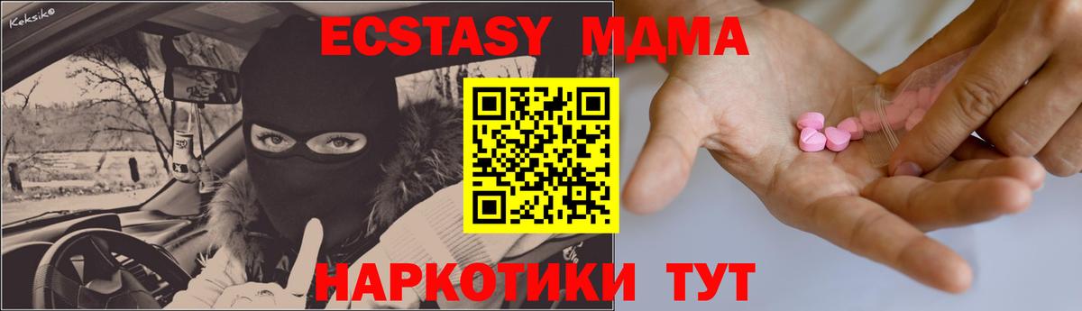 Рыбинск  Экстази Punisher  Экстази 280мг  Вход с VPN 