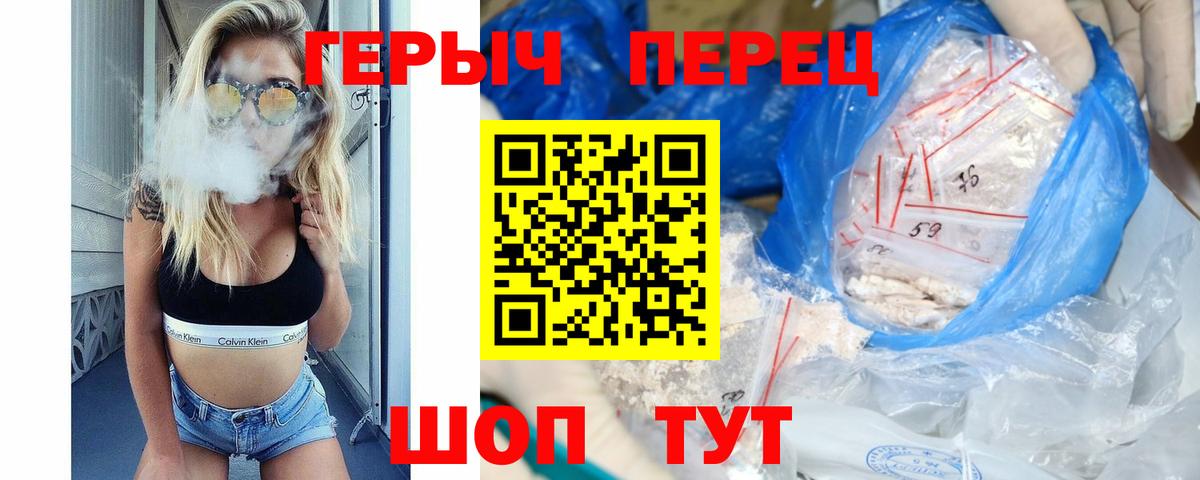 Амфетамин   ЭКСТАЗИ  Гашиш  Рыбинск  Вход с VPN  Меф МЯУ МЯУ  Каннабис  МЕФ кристаллы 