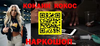 гашиш Можайск