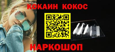шишки Будённовск