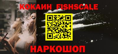 шишки Будённовск