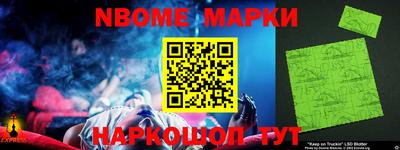 шишки Будённовск