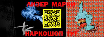 шишки Будённовск