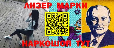 шишки Будённовск