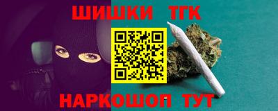 шишки Будённовск