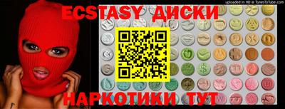 кокаин премиум Бугуруслан