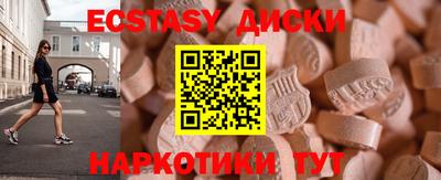 шишки Будённовск