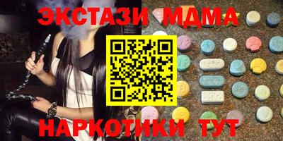 кокаин премиум Бугуруслан
