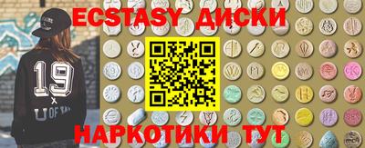 кокаин премиум Бугуруслан