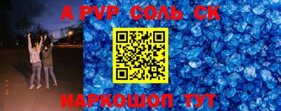 шишки Будённовск