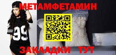 кокаин премиум Бугуруслан