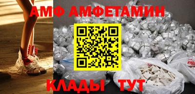 шишки Будённовск