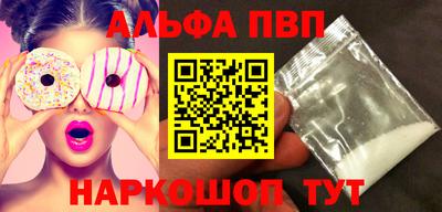 шишки Будённовск