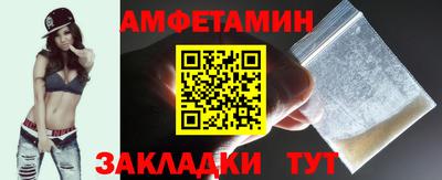 шишки Будённовск