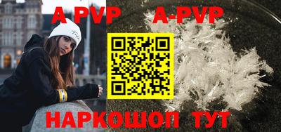шишки Будённовск