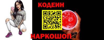 кокаин премиум Бугуруслан