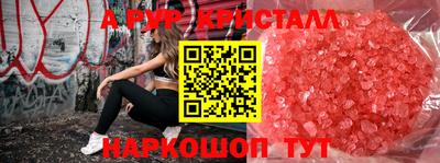 кокаин премиум Бугуруслан