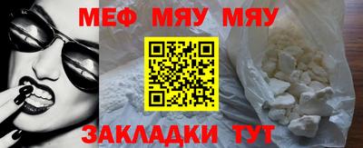 кокаин премиум Бугуруслан