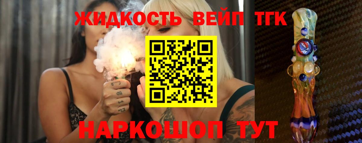MDMA Рыбинск