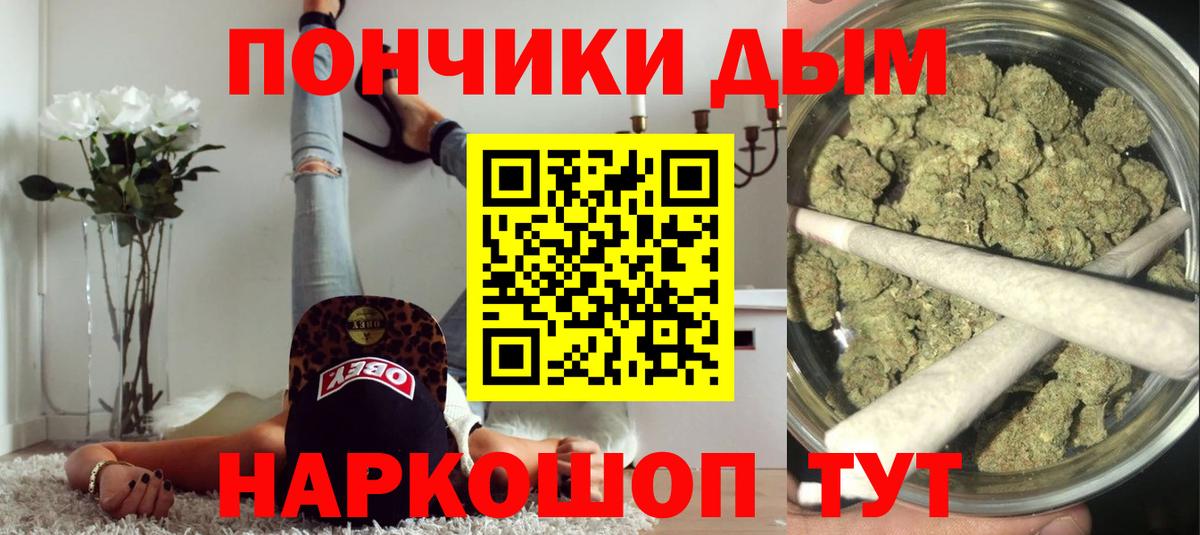 Канабис VHQ  Вход с VPN  Рыбинск  МАРИХУАНА THC 21%  МАРИХУАНА MAZAR 