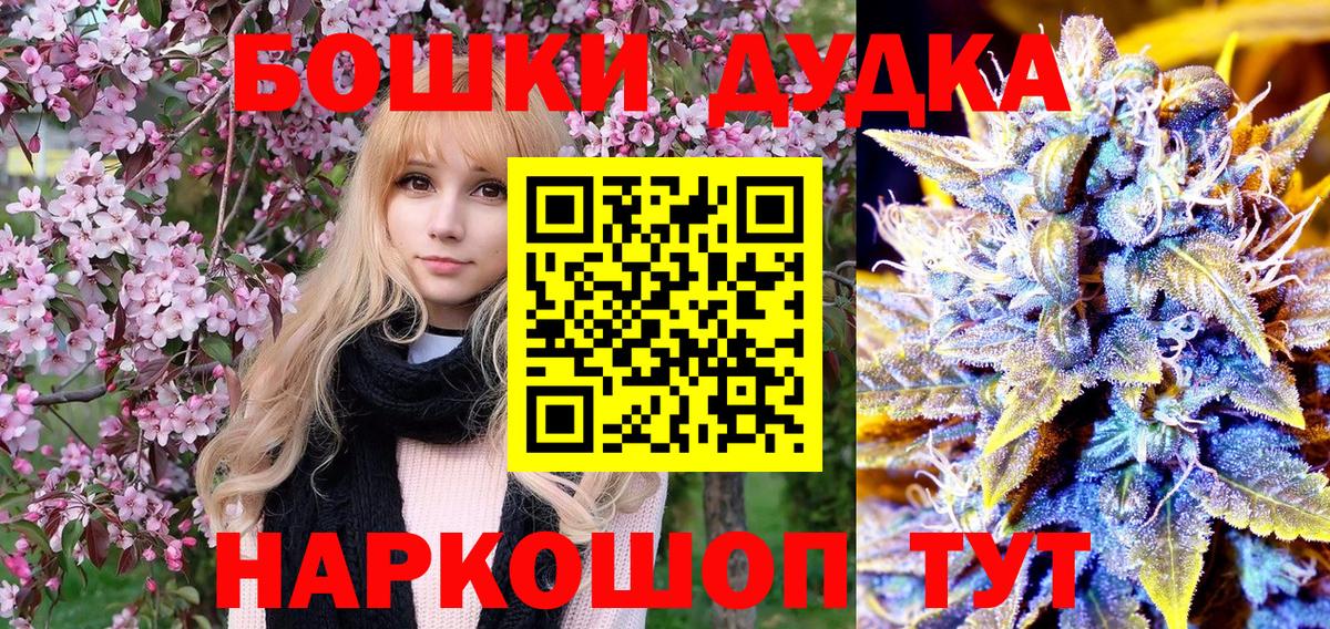 Марихуана гибрид Рыбинск
